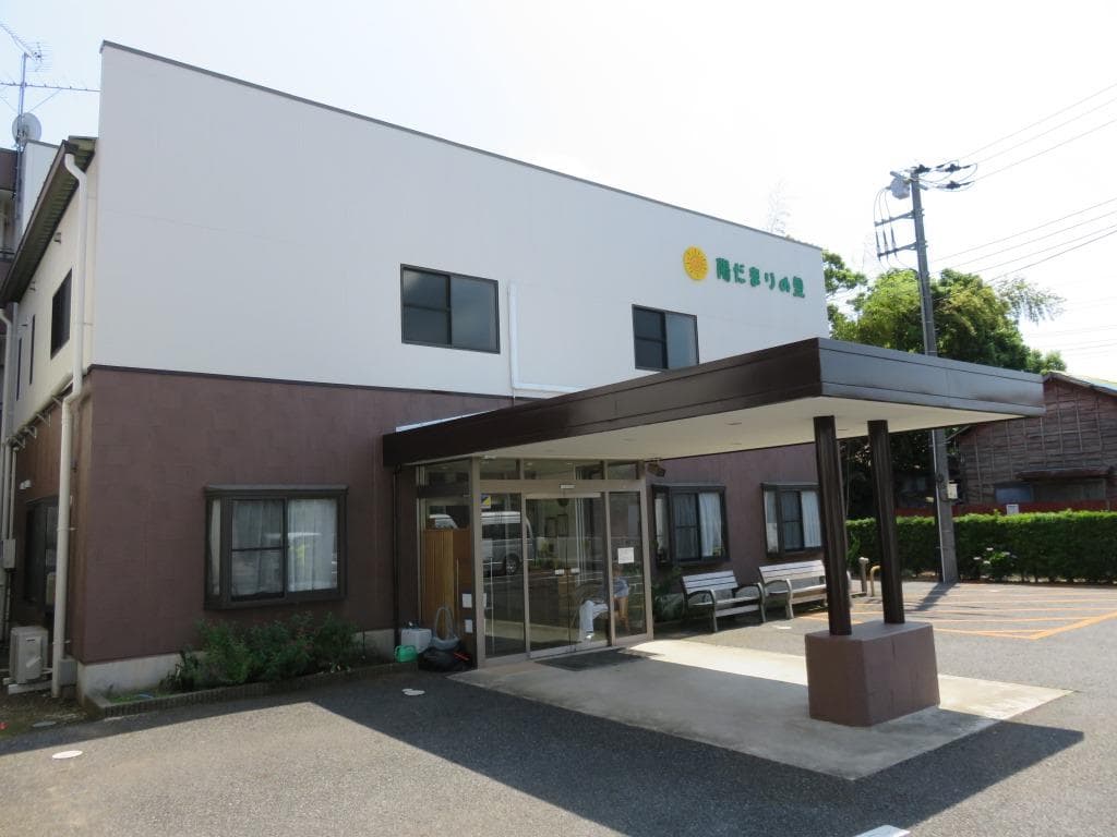 介護付有料老人ホーム 陽だまりの里のカバー画像