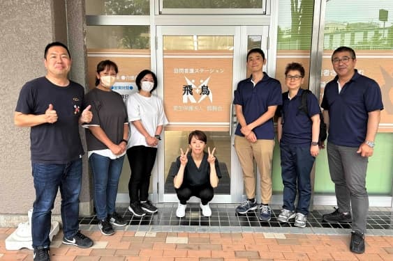 訪問看護ステーション飛鳥のカバー画像