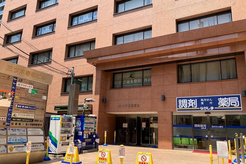 府中駅前耳鼻科のカバー画像