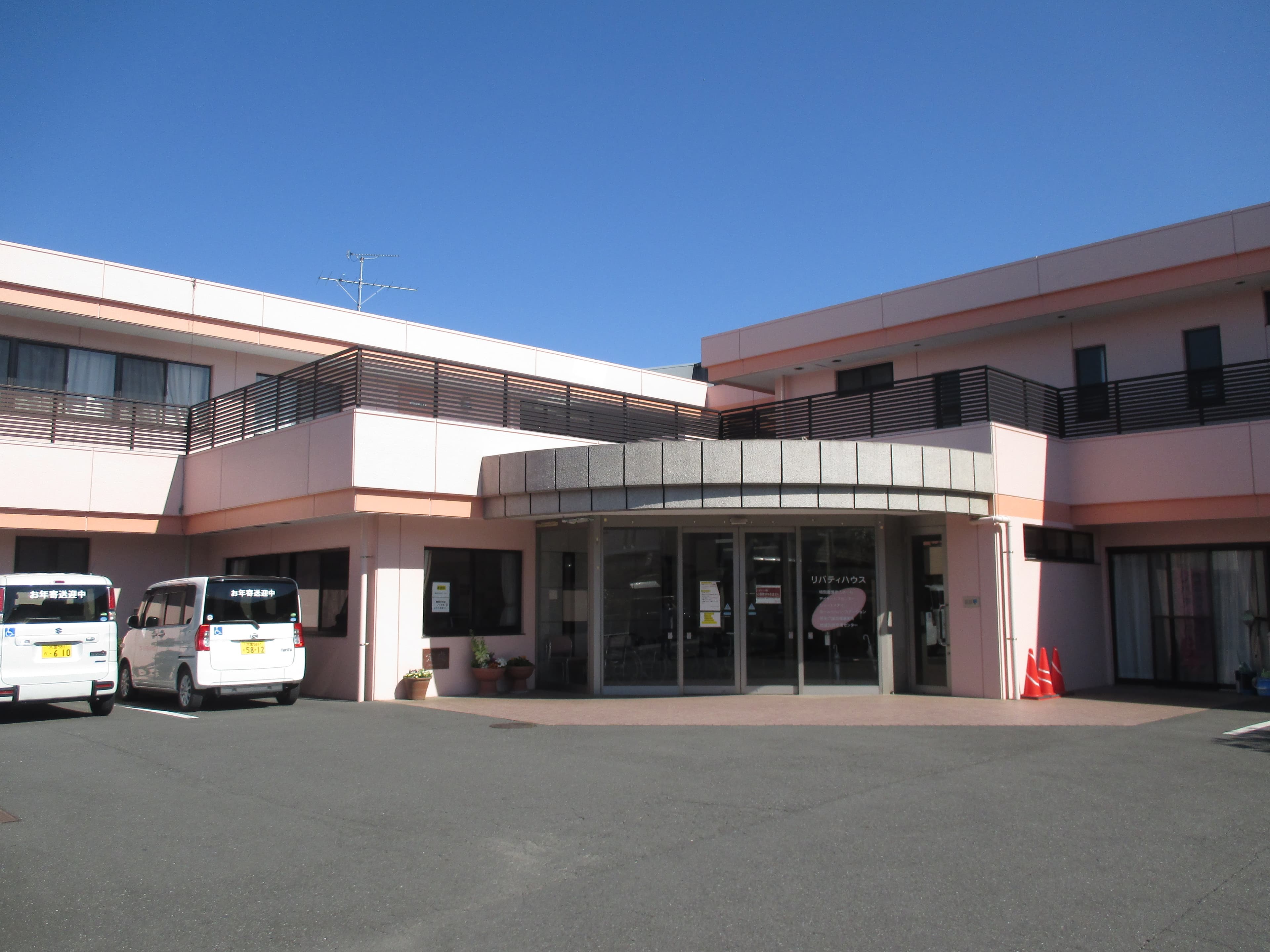 リバティハウス在宅介護支援センターのカバー画像