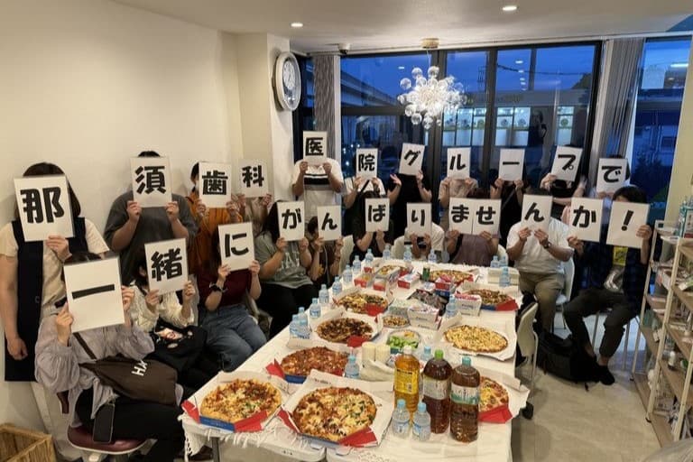 那須歯科医院 舎人のカバー画像