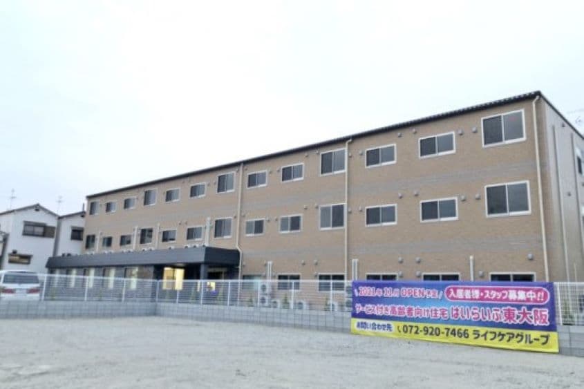 サービス付き高齢者向け住宅　はいらいふ東大阪のカバー画像