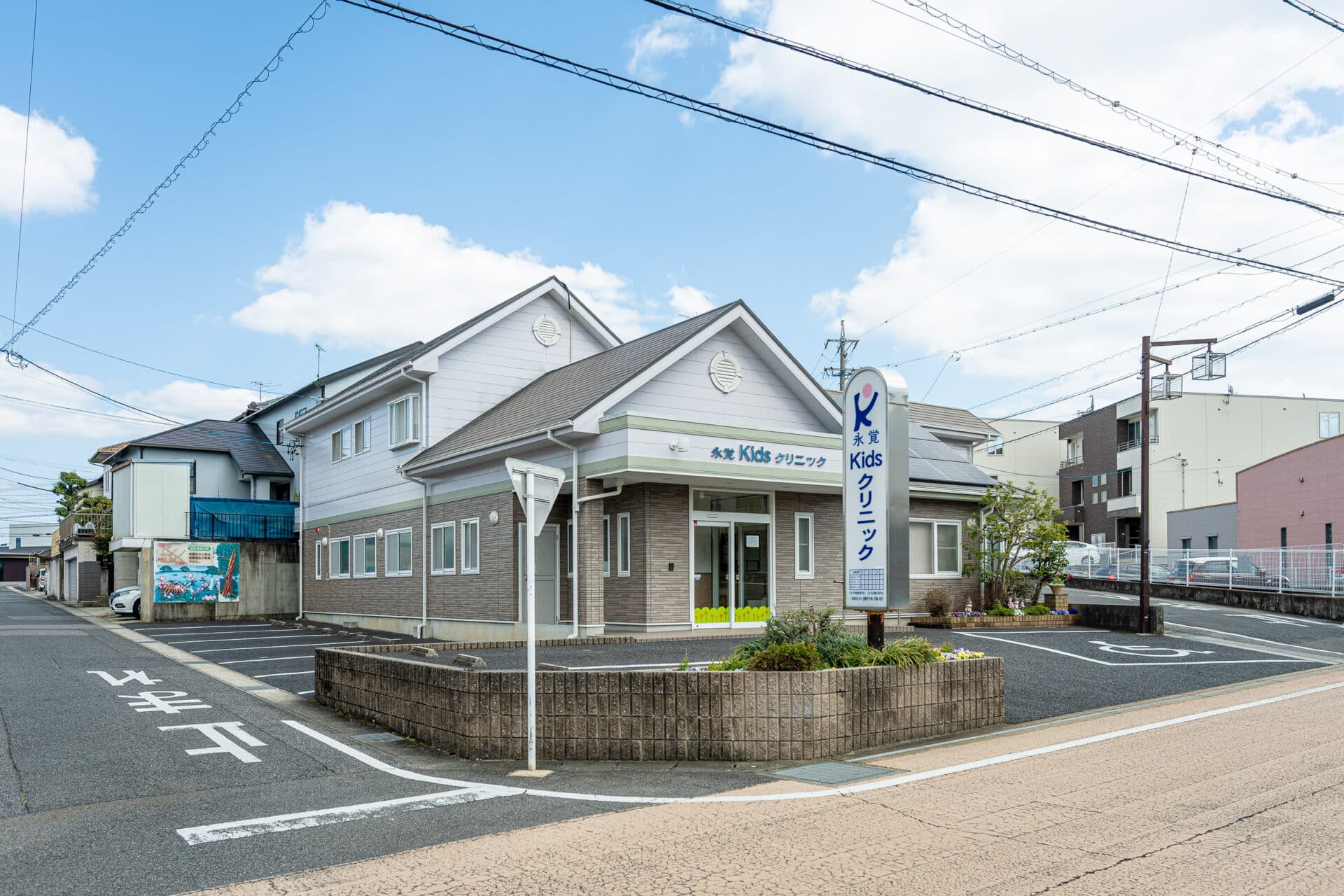 永覚Kidsクリニックのカバー画像