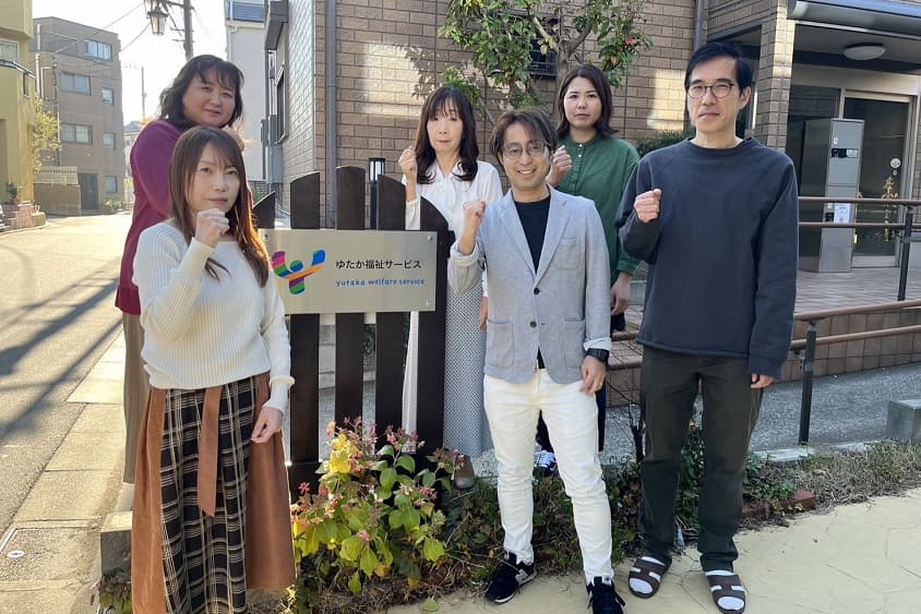 ゆたか福祉サ－ビスのカバー画像