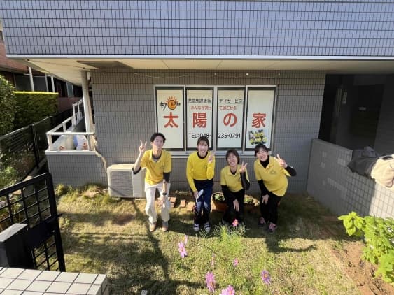 太陽の家のカバー画像