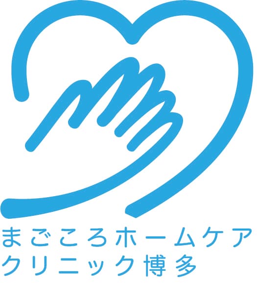 まごころホームケアクリニック博多のカバー画像