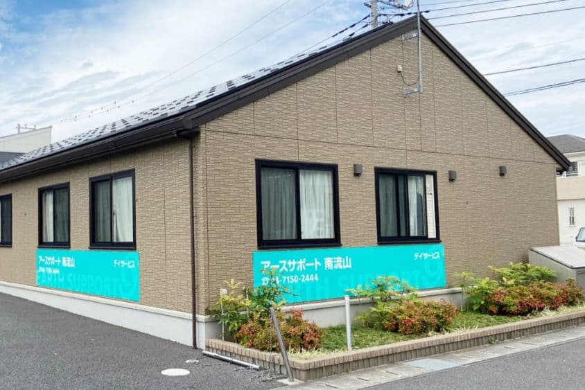 アースサポート南流山のカバー画像