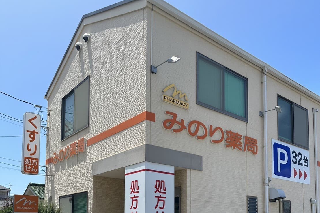 みのり薬局のカバー画像
