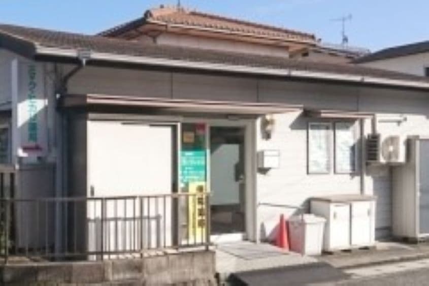 ミック・ヒカリ薬局のカバー画像