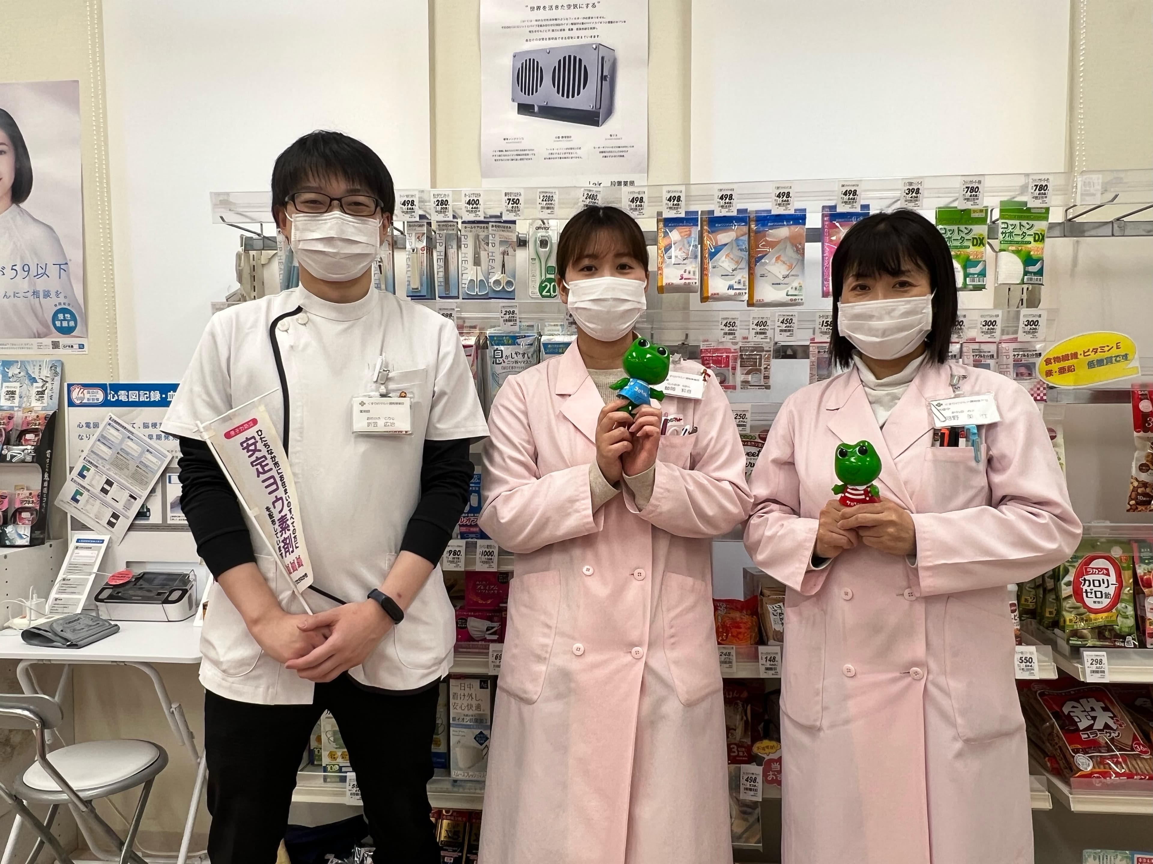調剤薬局 笹野店のカバー画像