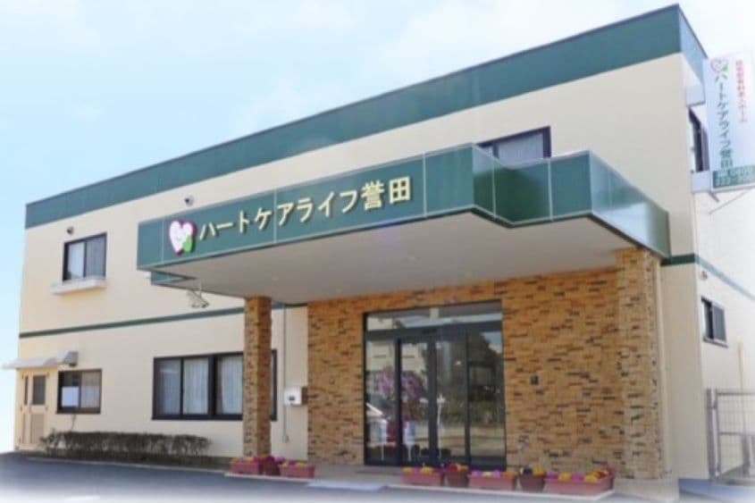 居宅介護事業所ハートフレンド誉田のカバー画像