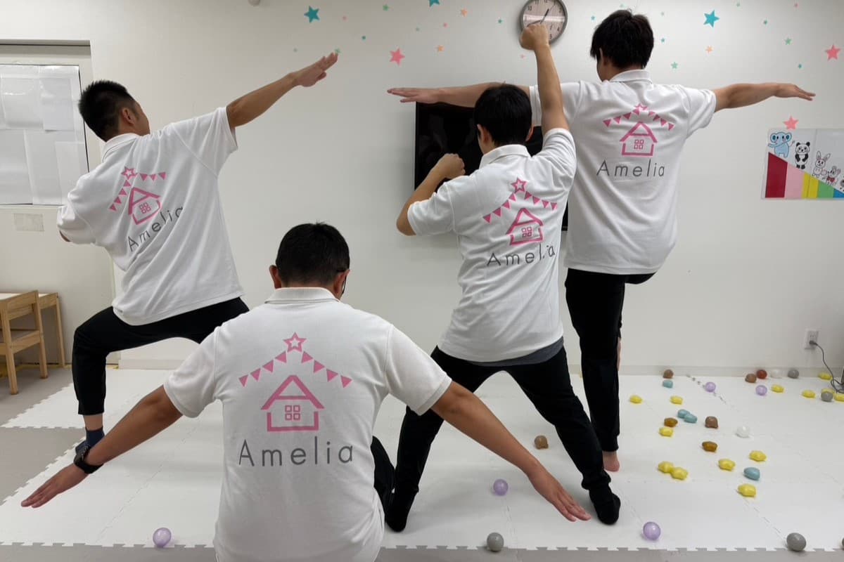 Ameliaのカバー画像