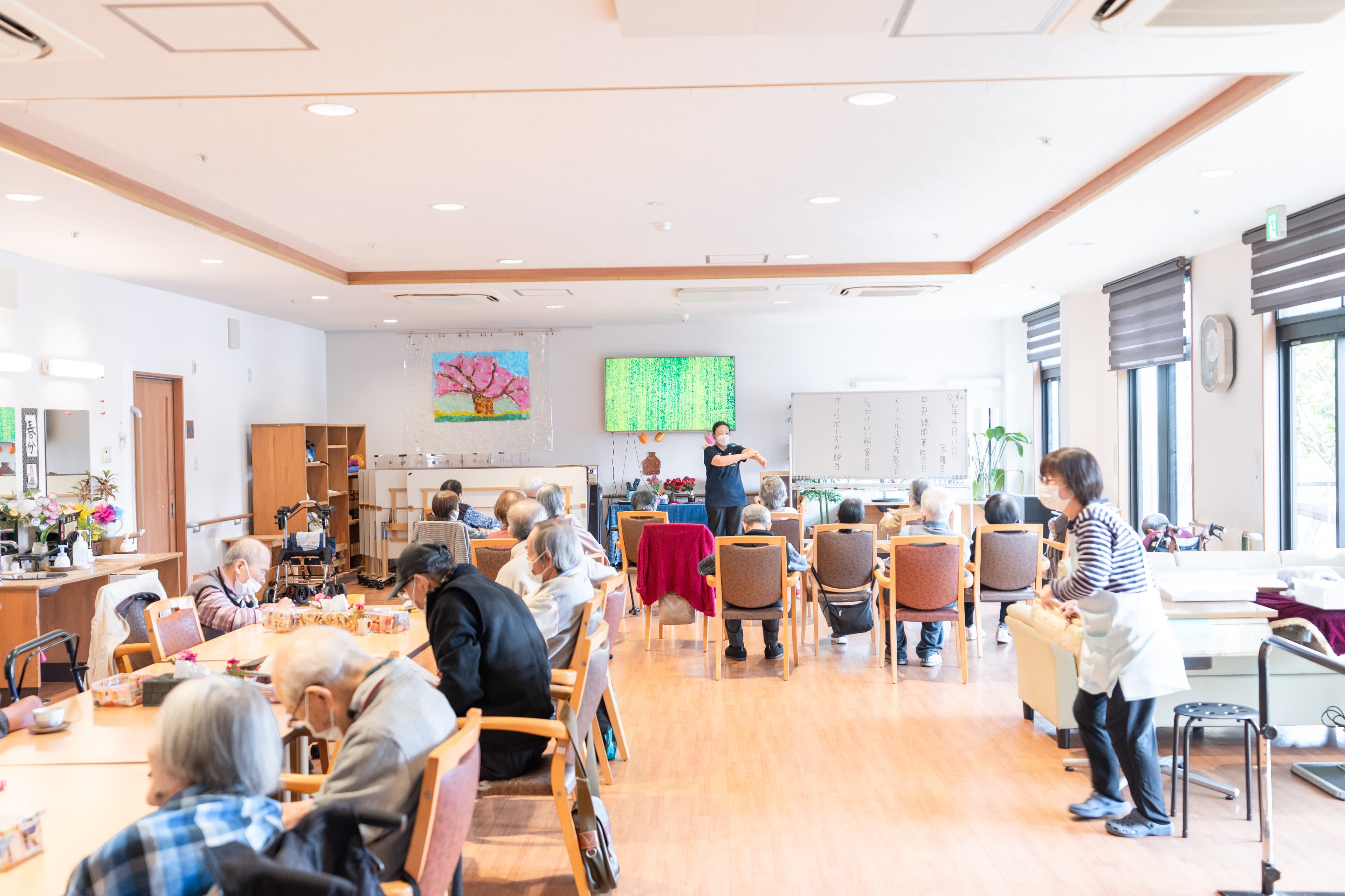 デイサービスあおいのカバー画像