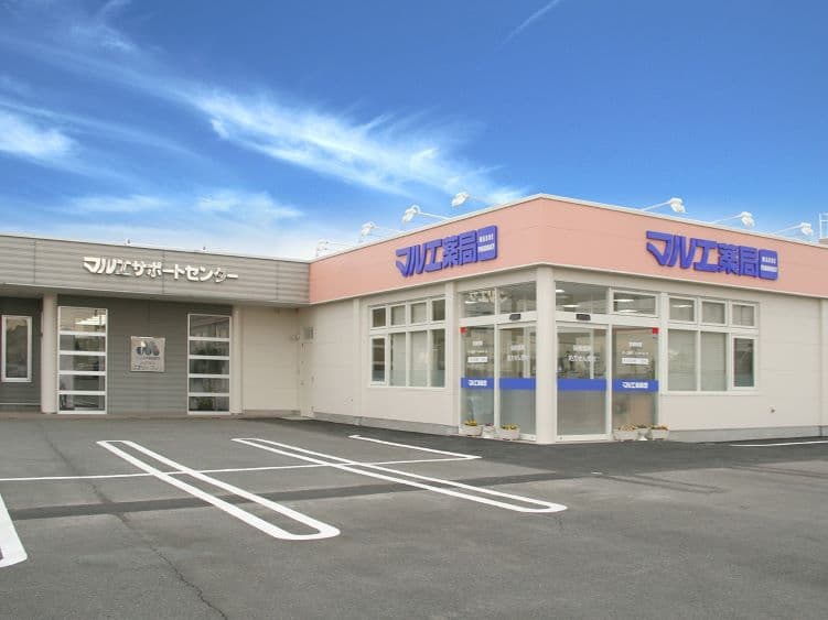 マルエ薬局 前橋プラザ元気21店のカバー画像