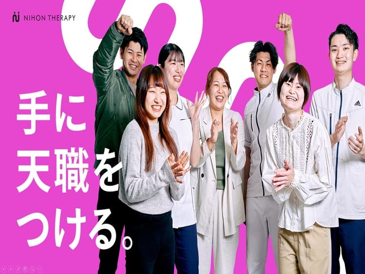 吹田はぴねす鍼灸整骨院のカバー画像
