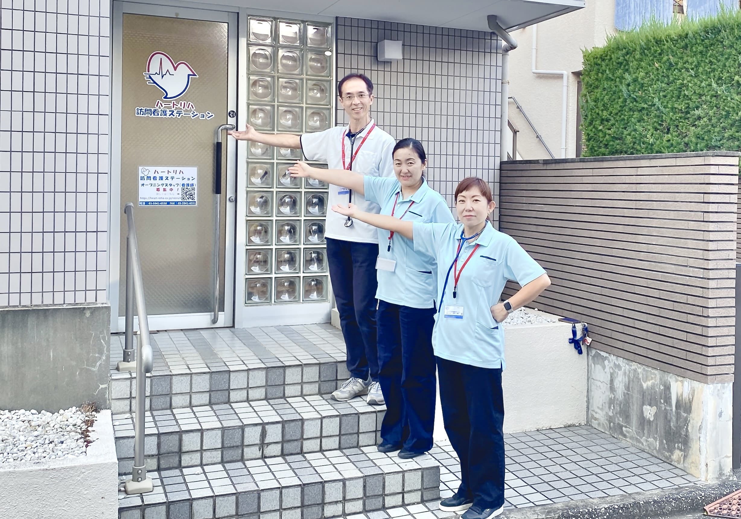ハートリハ訪問看護ステーション久我山のカバー画像