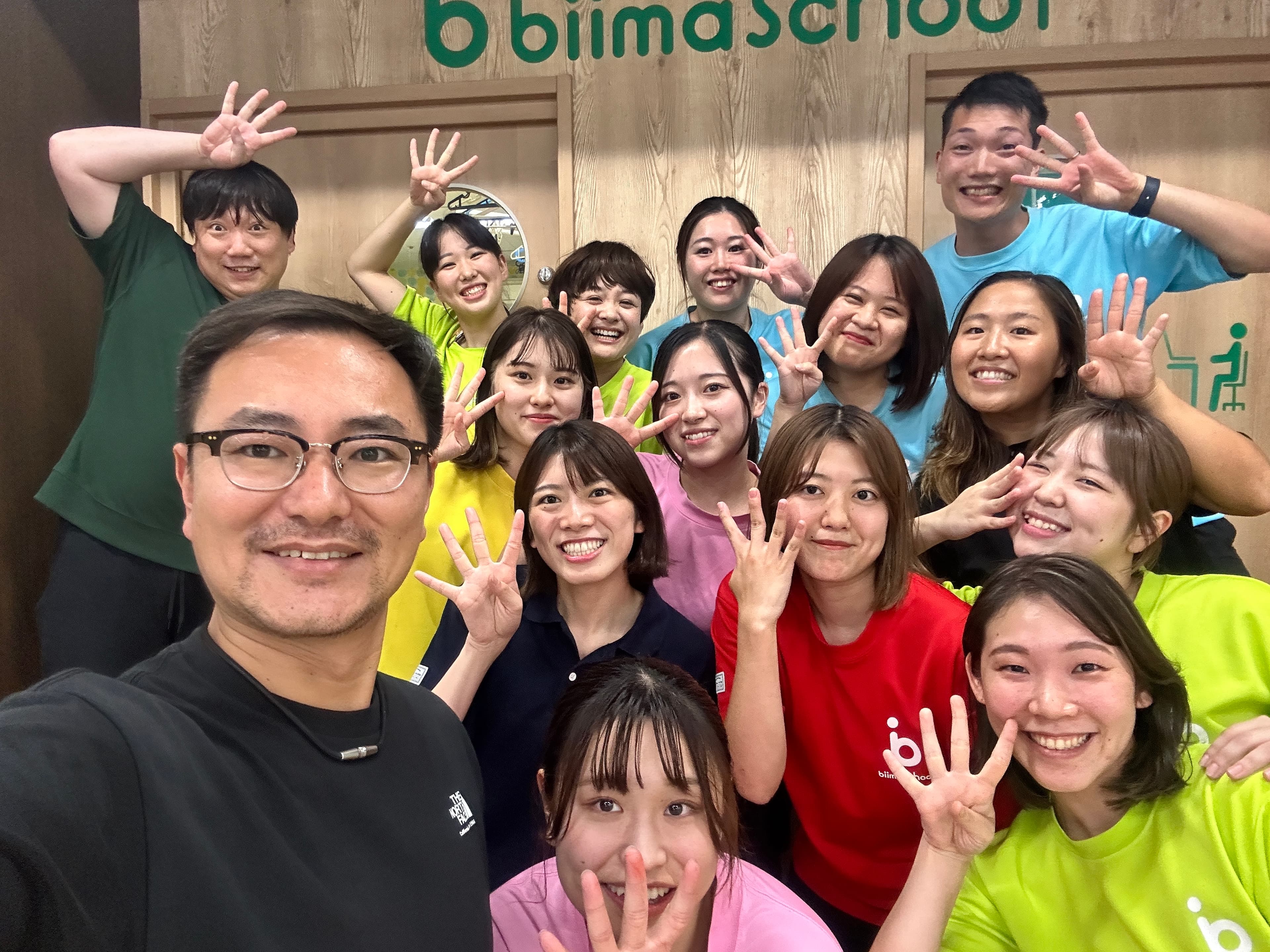 biima school 芝浦 アイランド校のカバー画像