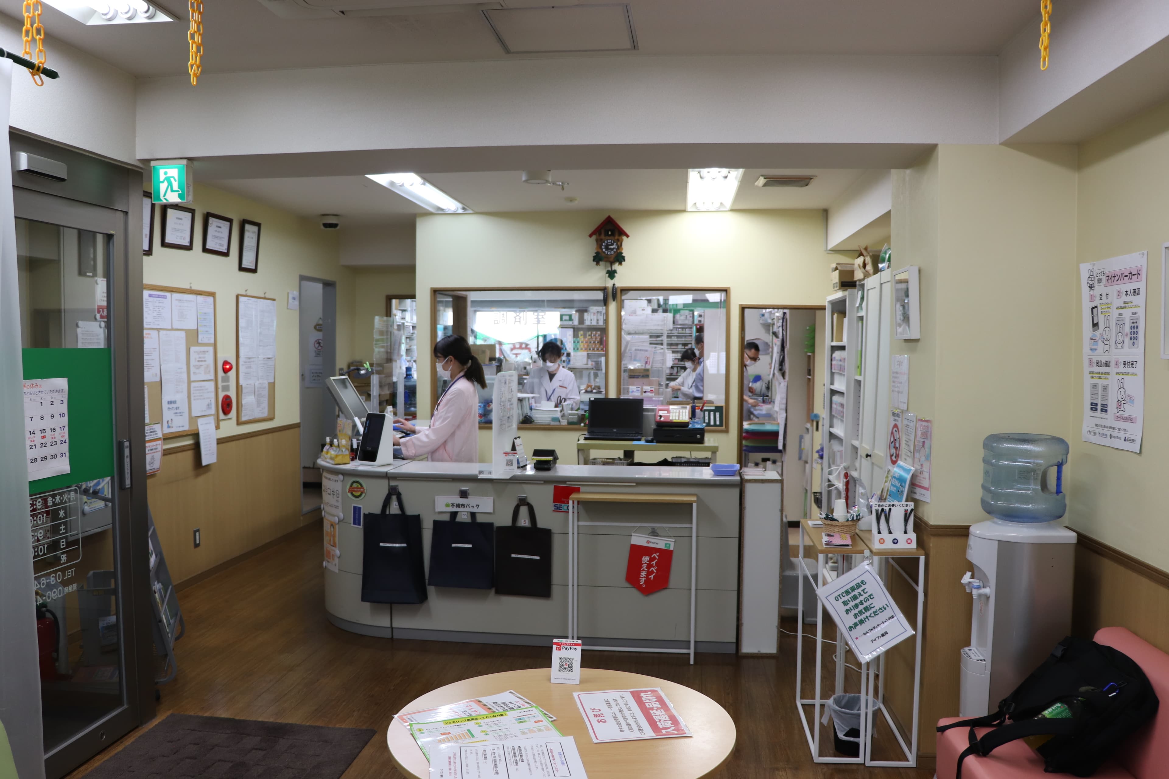 アイファ薬局神楽坂店のカバー画像