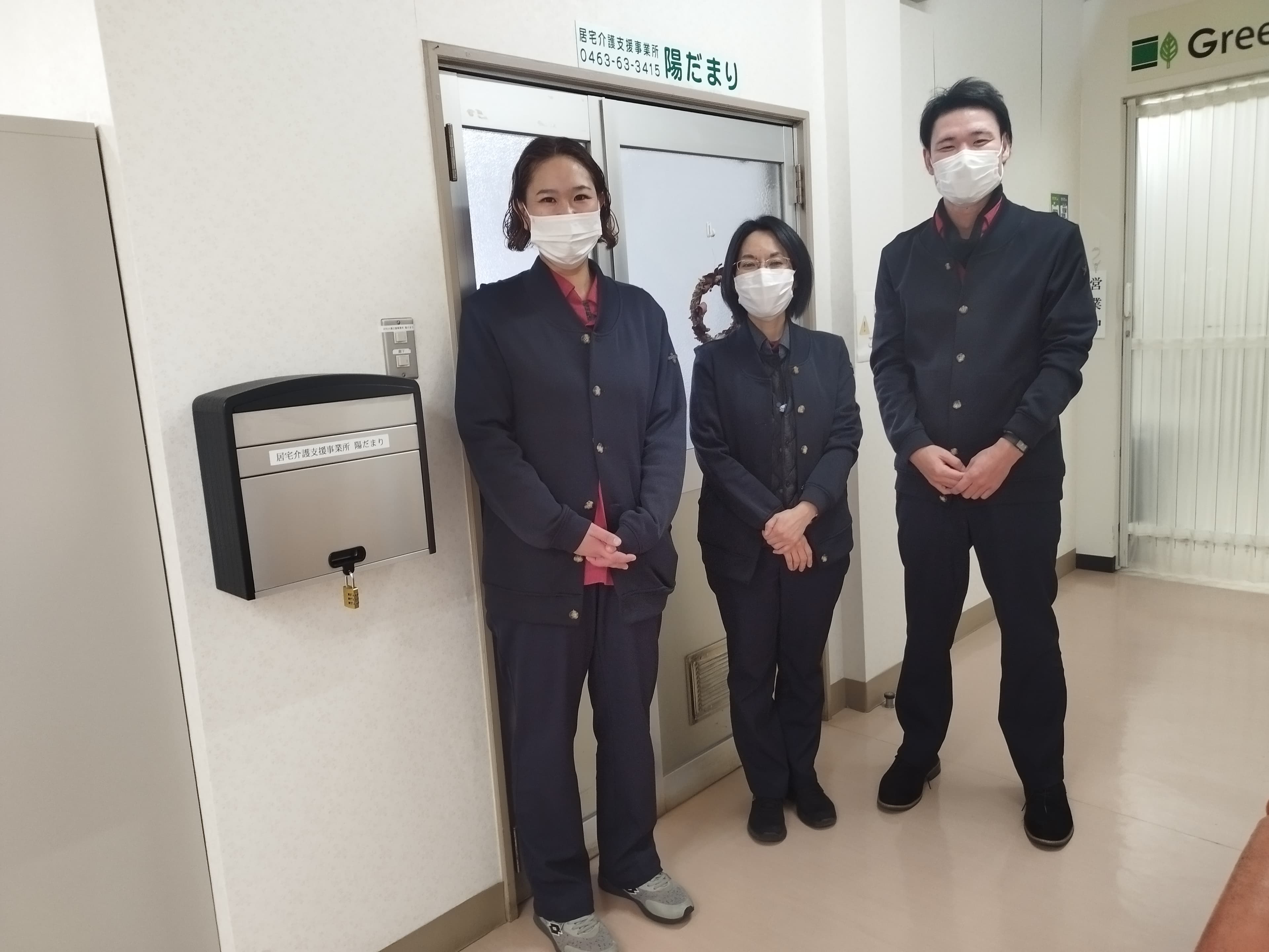 居宅介護支援事業所　陽だまりのカバー画像