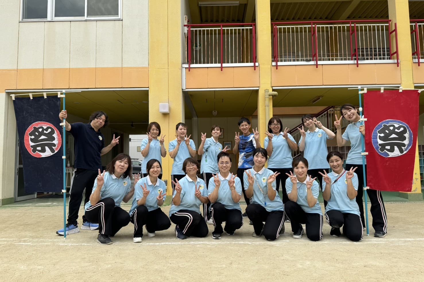 幼保連携型認定 こども園ほうなん子ども園のカバー画像