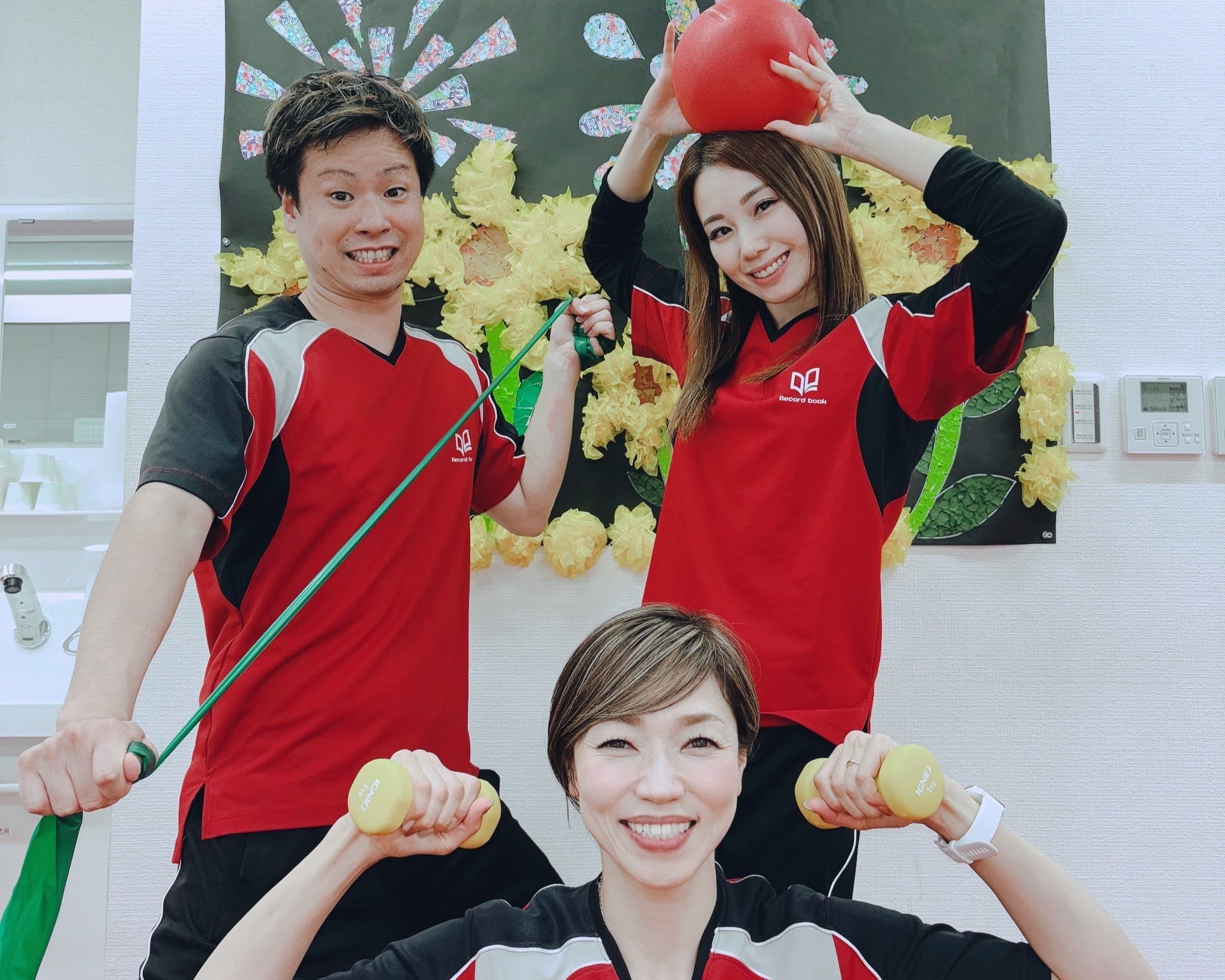 レコードブック厚木岡田のカバー画像