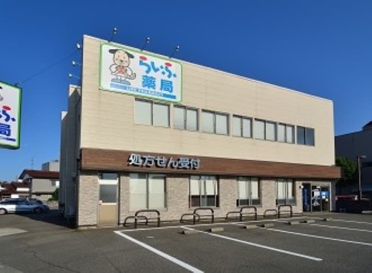 太平寺らいふ薬局のカバー画像