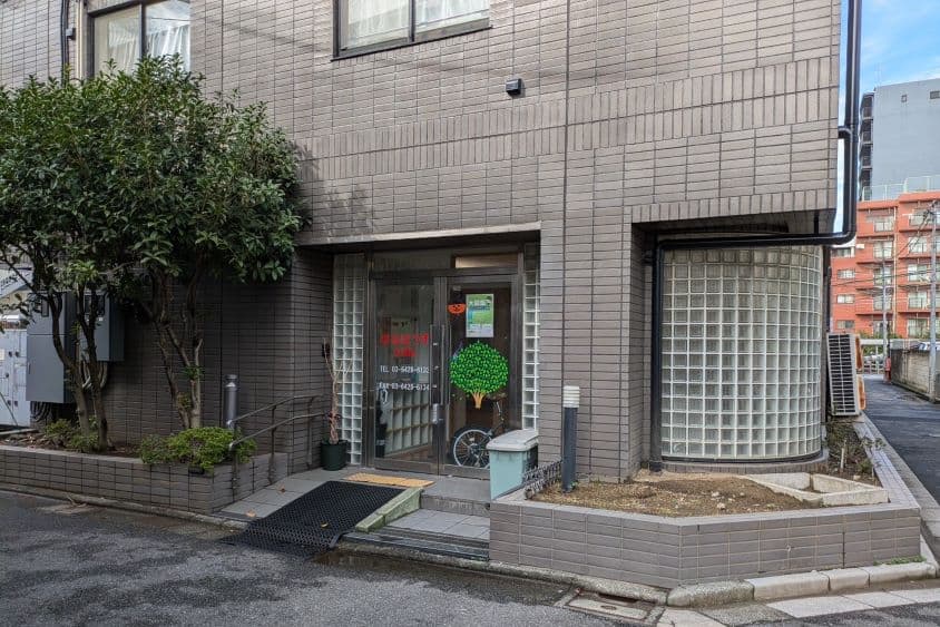 放課後等デイサービスはるはうすｋｉｄｓ武蔵新田のカバー画像