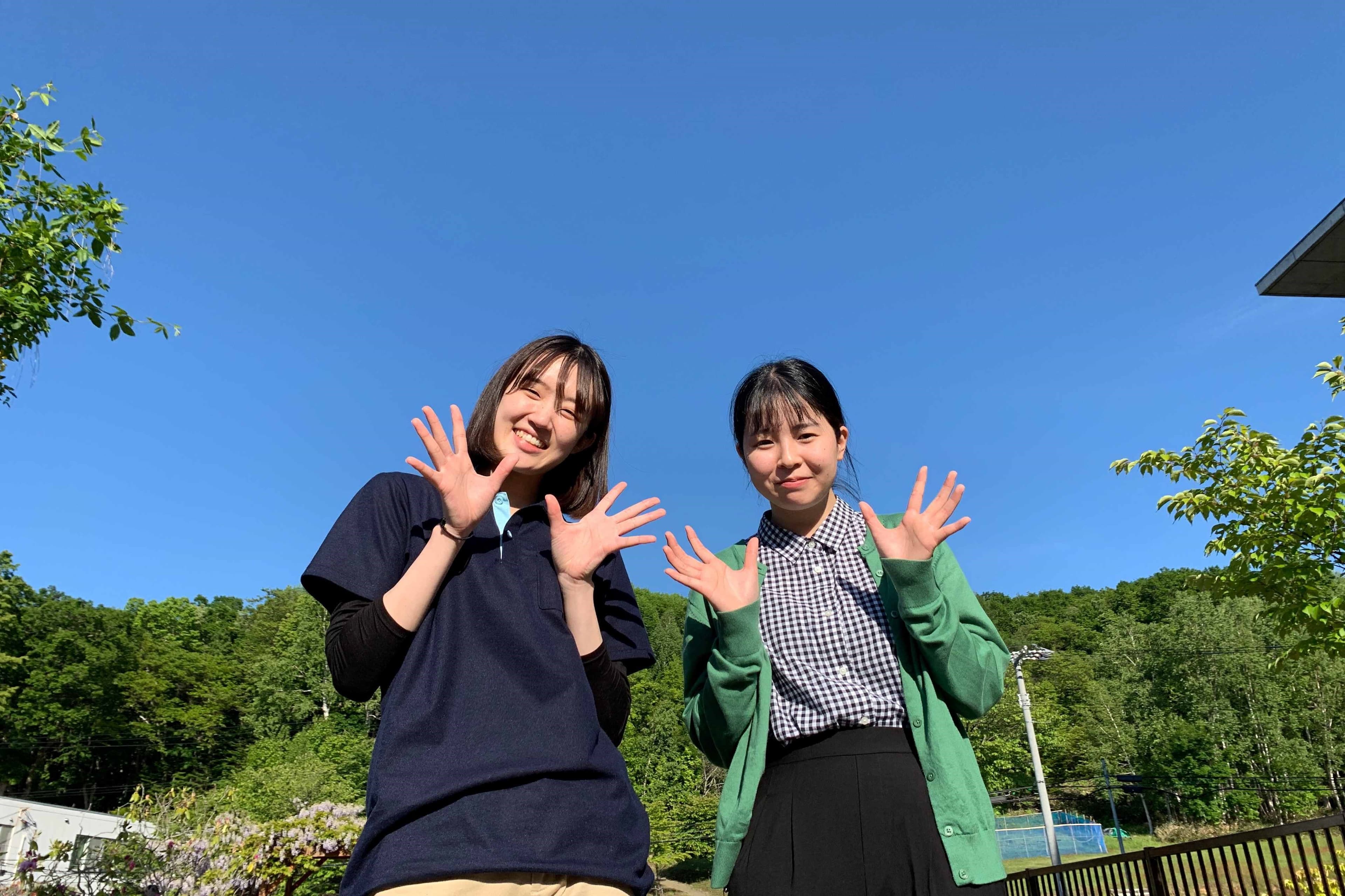 和幸園 芸術の森デイサービスセンターのえるの森のカバー画像