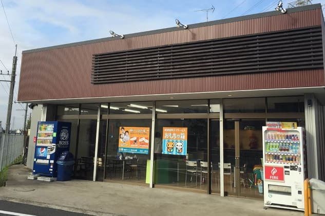 児童発達支援・放課後等デイサービス保育所等訪問支援 おもちゃ箱ふなばしのカバー画像