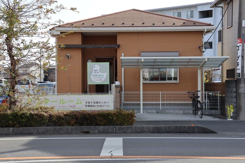 アフタールーム「チポリーノ」のカバー画像