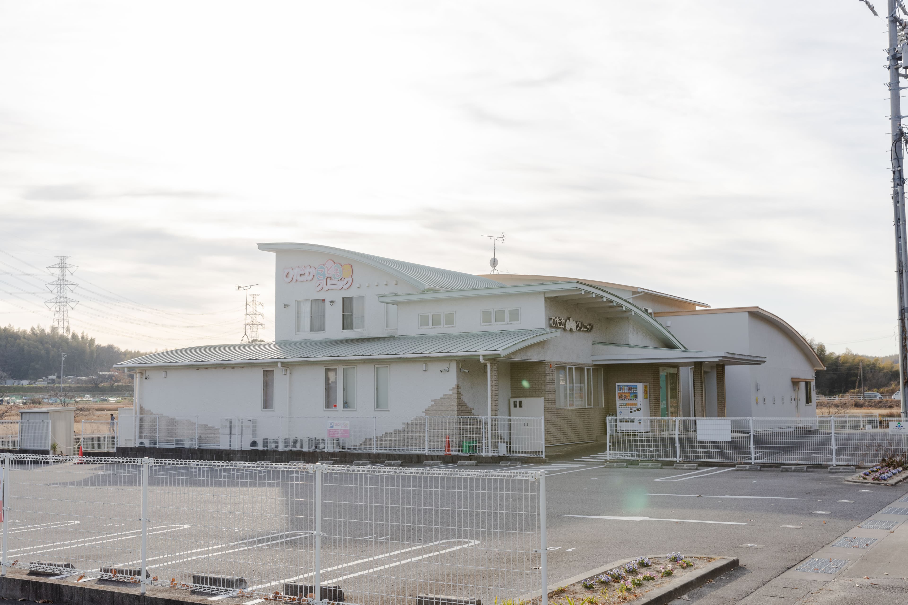 ひだかこどもクリニックのカバー画像