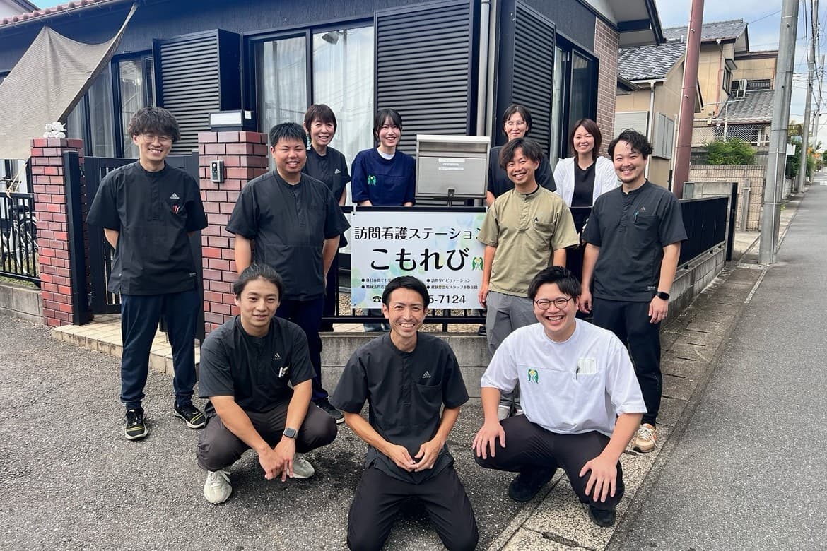 訪問看護ステーションこもれびのカバー画像