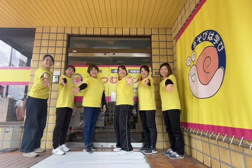 保育所かたつむりランド 宝塚南口園のカバー画像