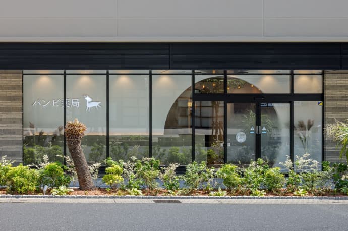 バンビ薬局守谷店のカバー画像