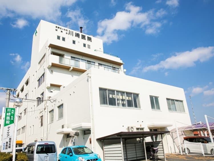 川崎医院のカバー画像