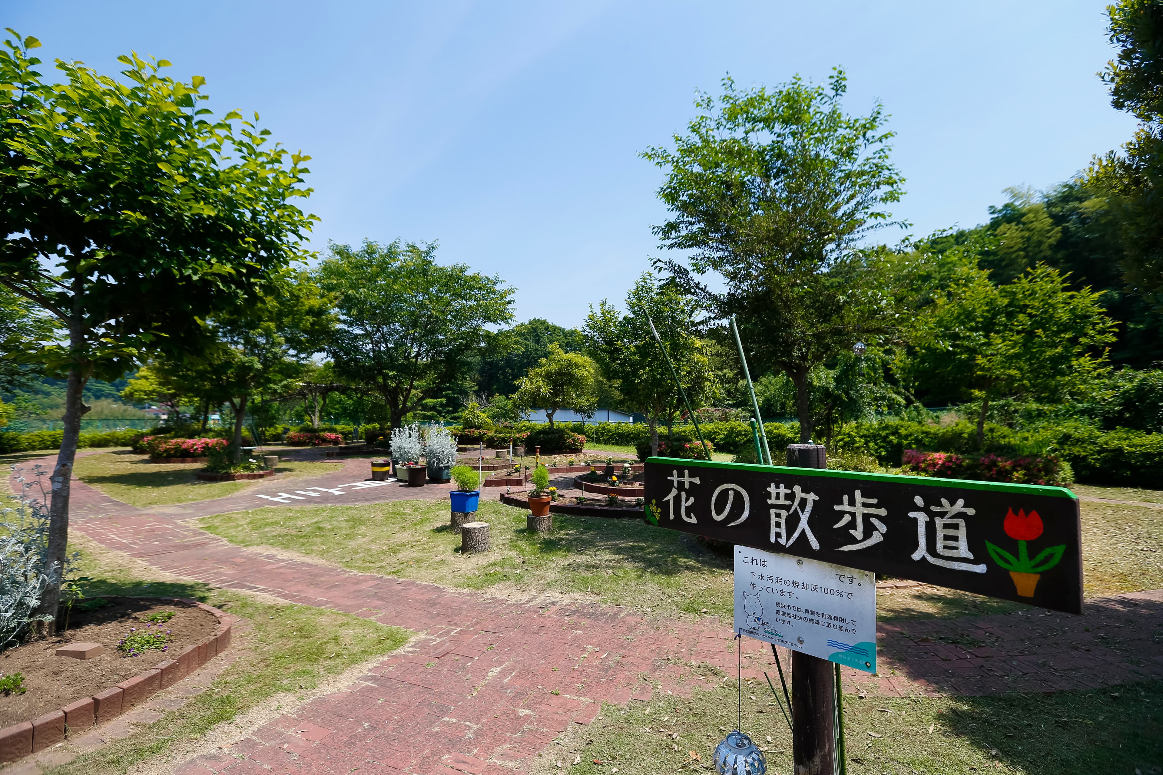 介護老人保健施設 港南あおぞらのカバー画像