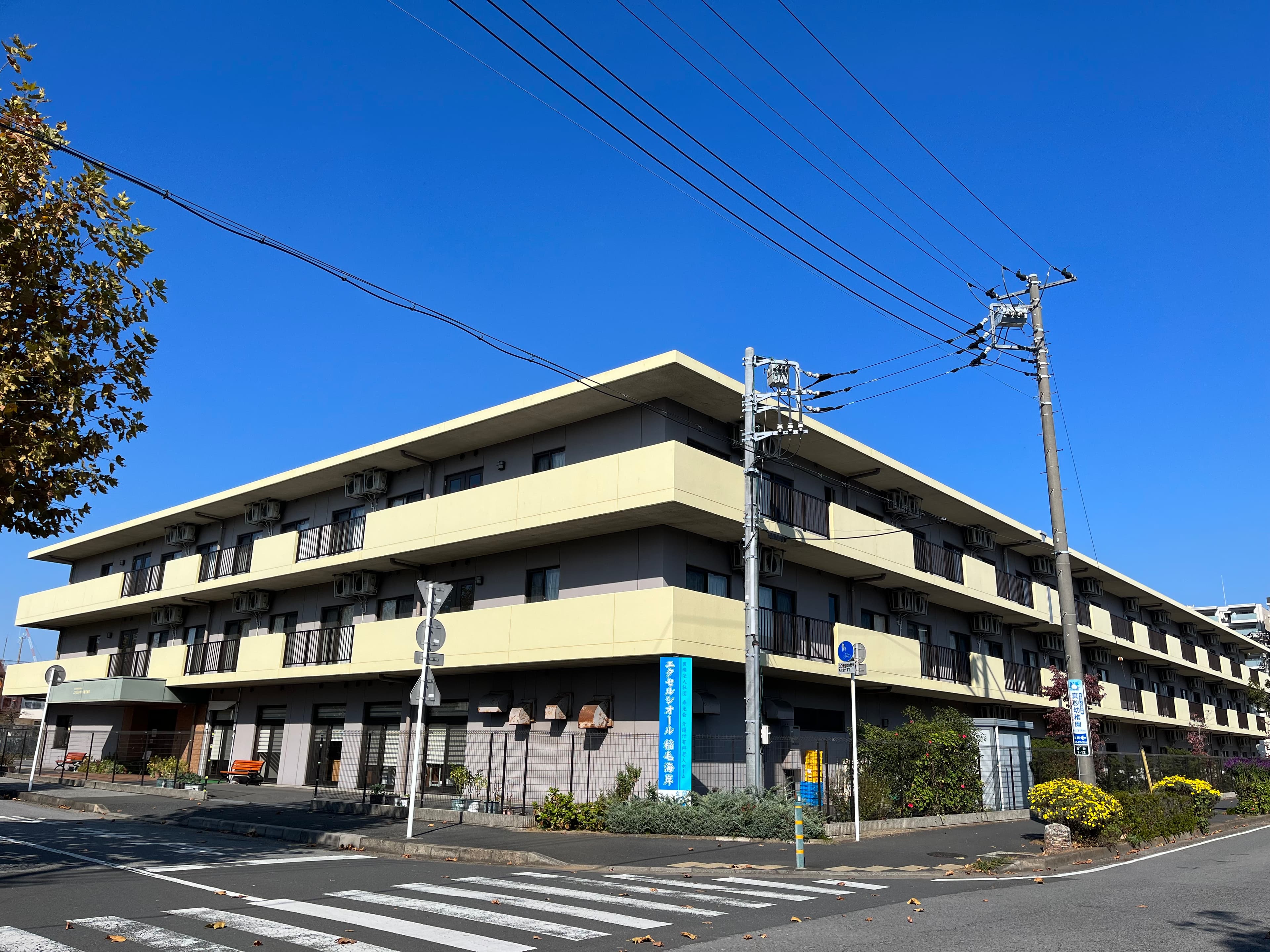 エクセルシオール稲毛海岸のカバー画像