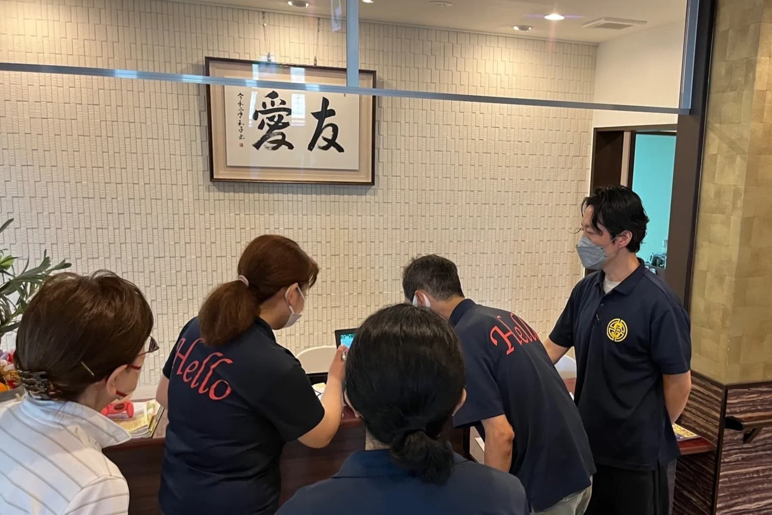 グランホームハローのカバー画像
