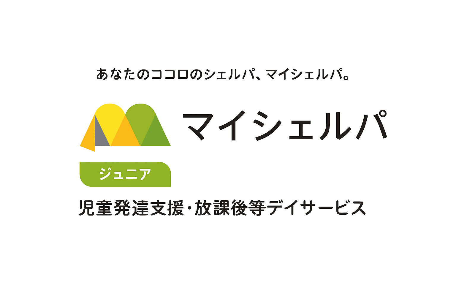 マイシェルパ ジュニア常盤台のカバー画像