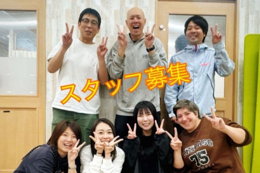 放課後等デイサービスぷりずむのカバー画像
