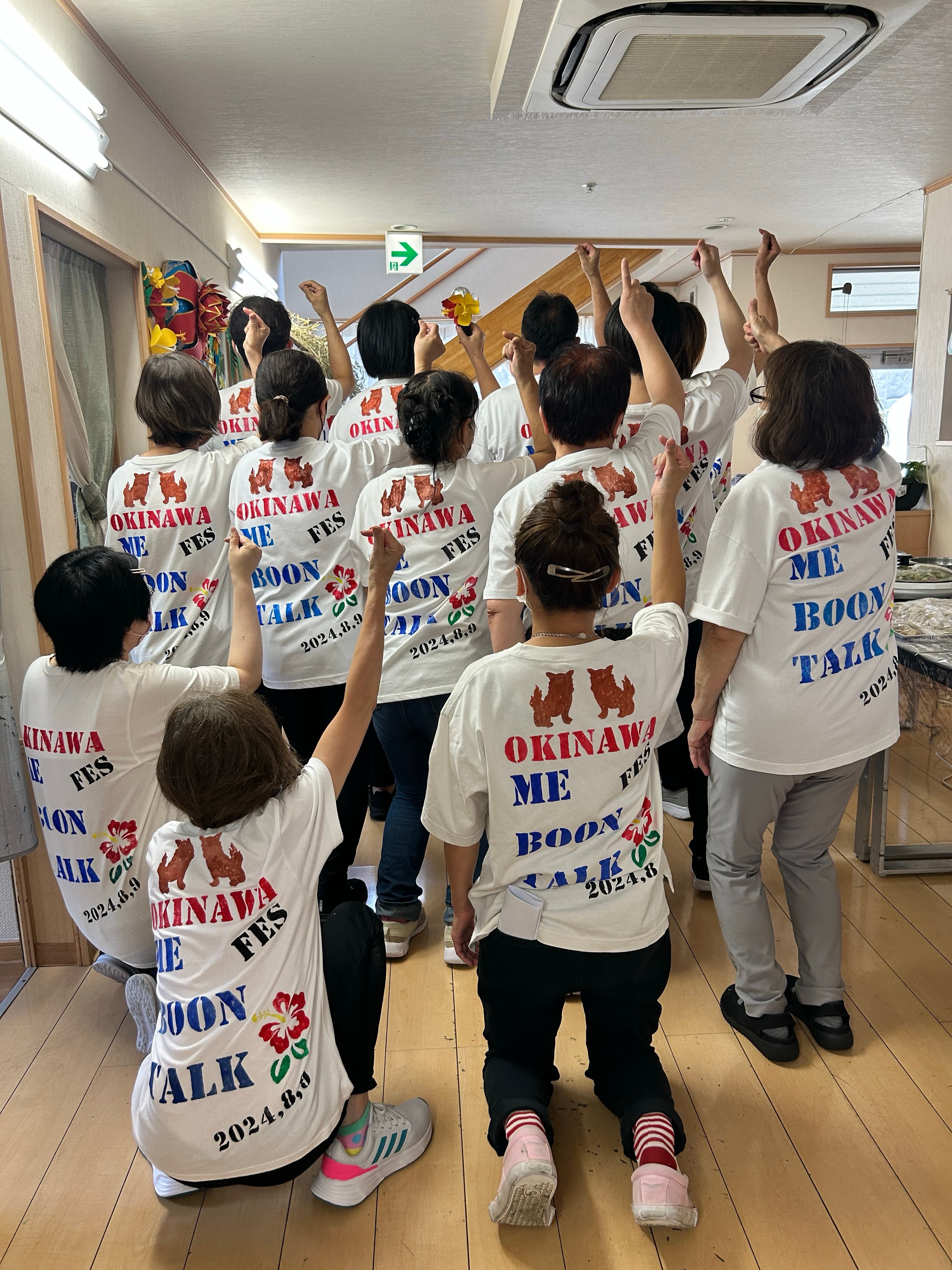 みどりの丘 ミーブントークのカバー画像