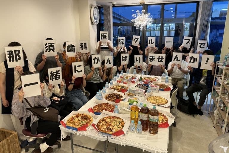 なすデンタルクリニックのカバー画像