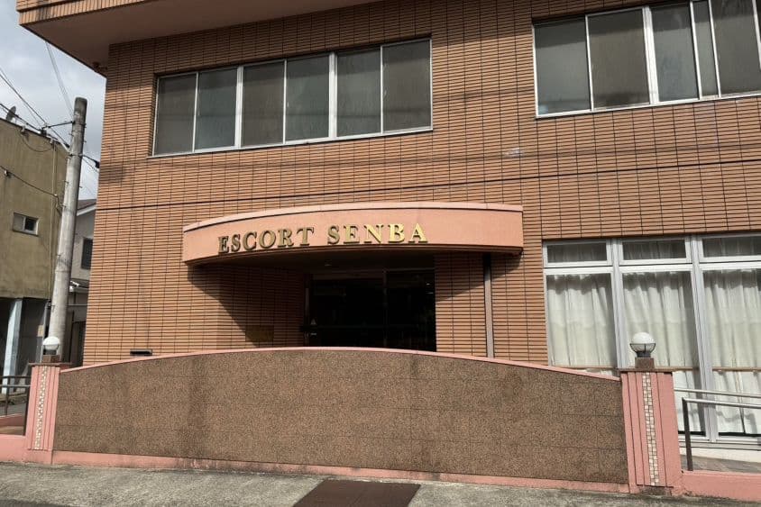 しんわデイサービスセンター亀山のカバー画像