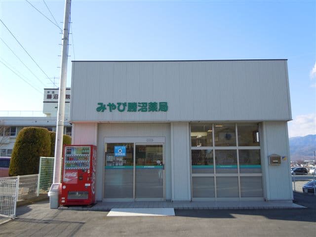 みやび勝沼薬局のカバー画像