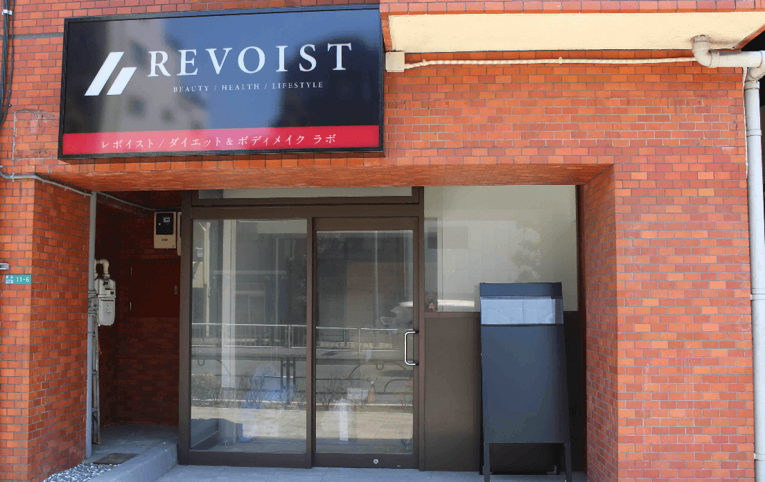 REVOIST 平井蔵前橋通り店のカバー画像
