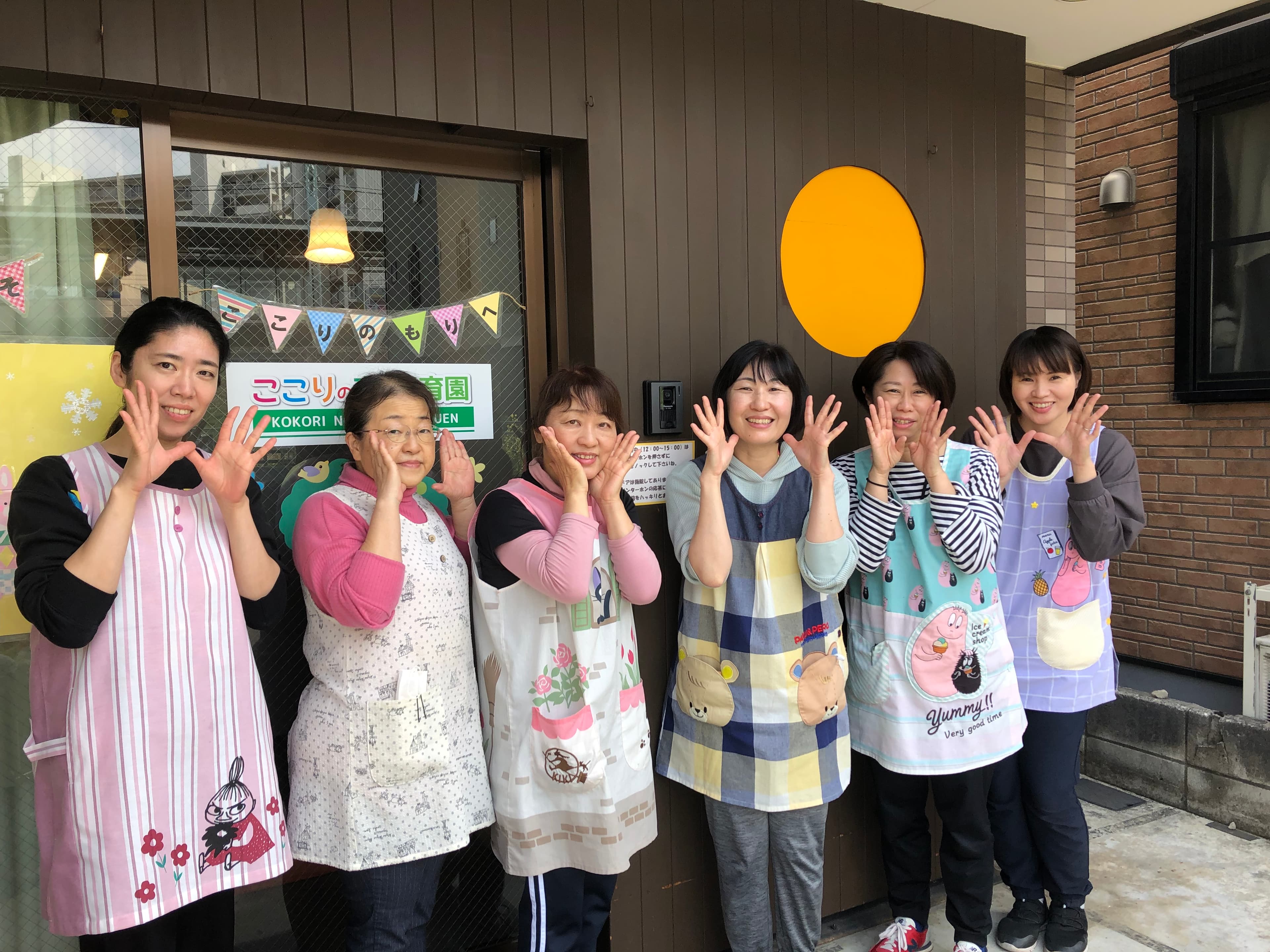 ここりの森保育園　柳瀬川のカバー画像