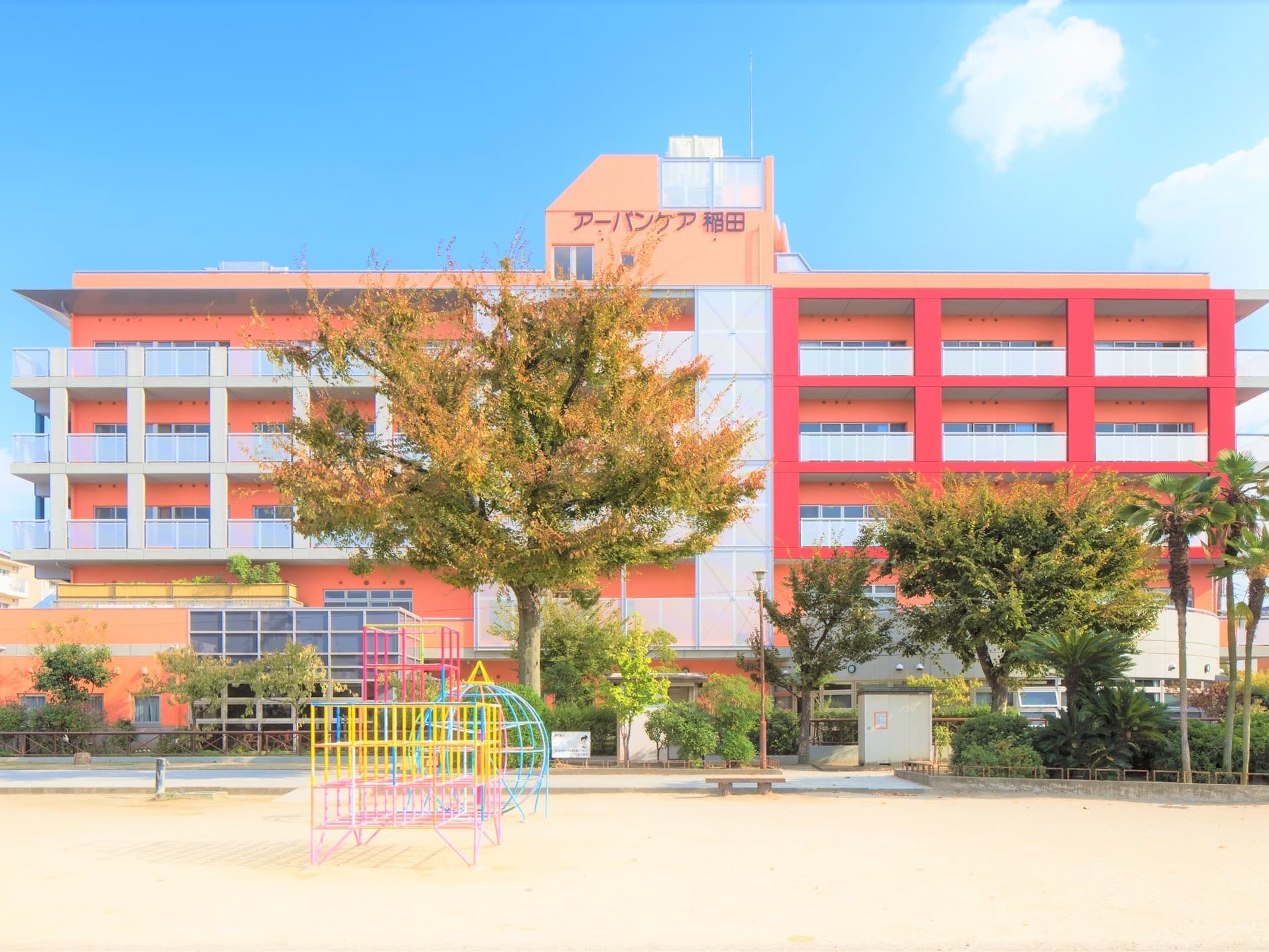 アーバンケア稲田のカバー画像