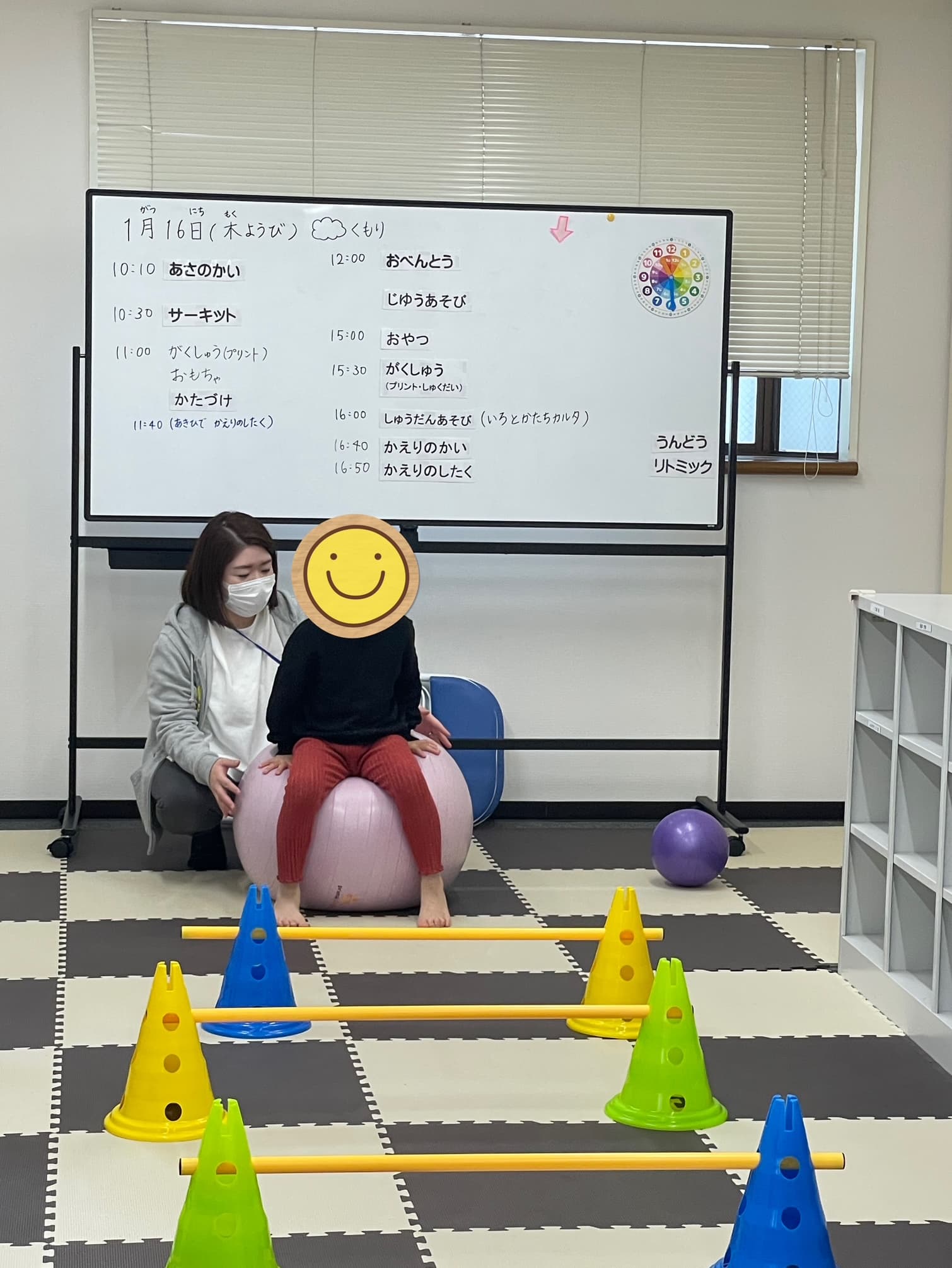ウィズユー菊名のカバー画像