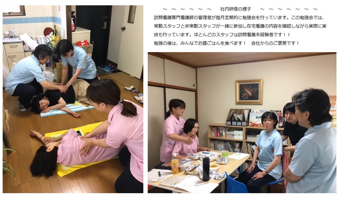 ポラリス訪問看護ステーションのカバー画像