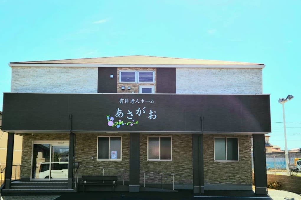 住宅型有料老人ホームあさがおのカバー画像